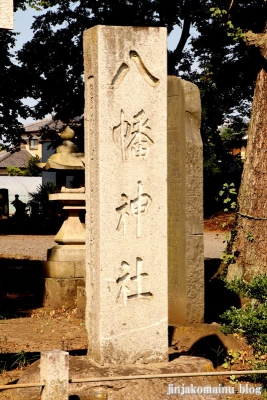 八幡神社　下都賀郡野木町大字友沼2