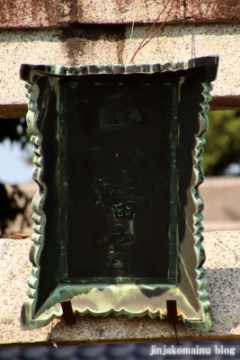 八幡神社　下都賀郡野木町大字友沼4