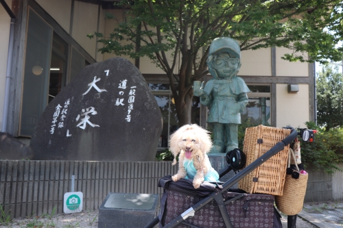 道の駅「大栄」