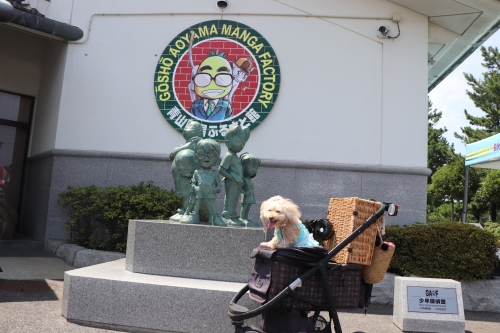 青山剛昌ふるさと館