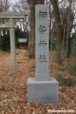 伊勢神社　　清瀬市下清戸2