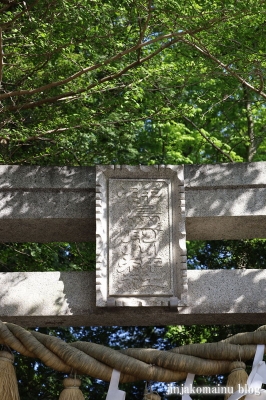 神鳥前川神社　　横浜市青葉区しらとり台5