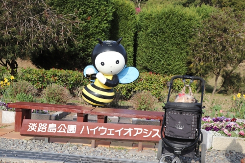 お出掛け淡路島