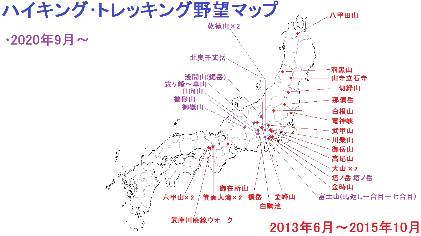 2021年8月11日 御嶽山 (0)