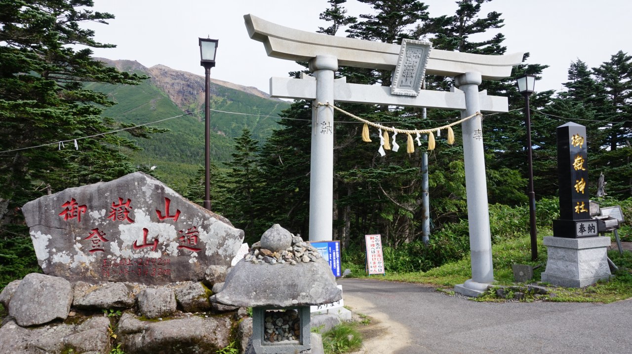 2021年8月11日 御嶽山 (3)