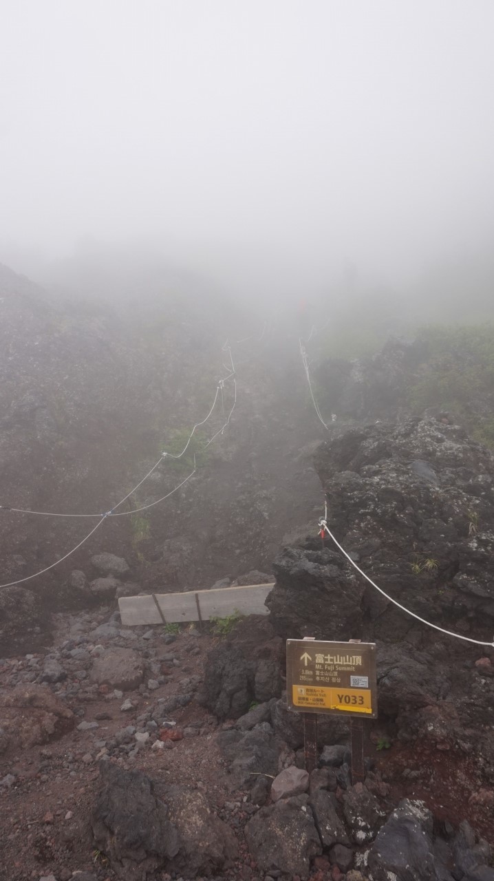 2021年8月12日 富士山 (21)