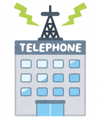 company_telephone_202207292018176f6.png