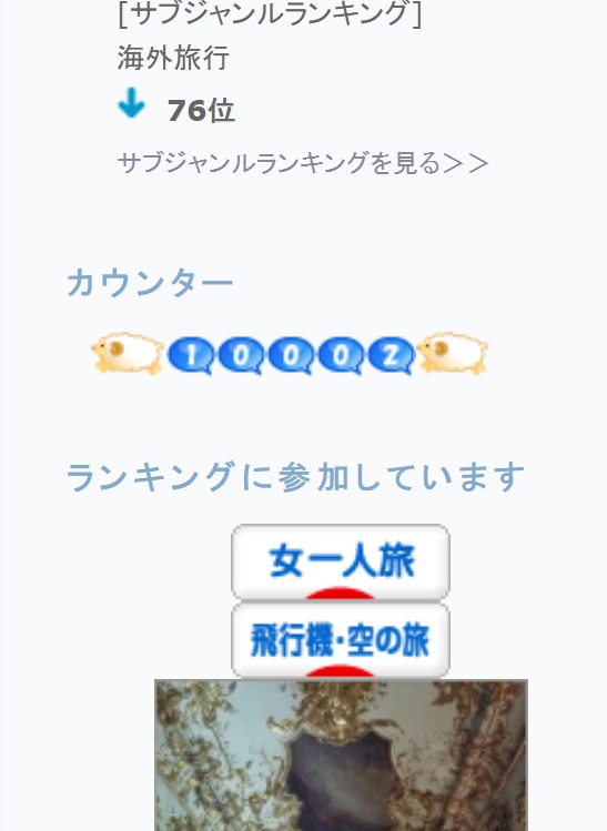 10002アクセス