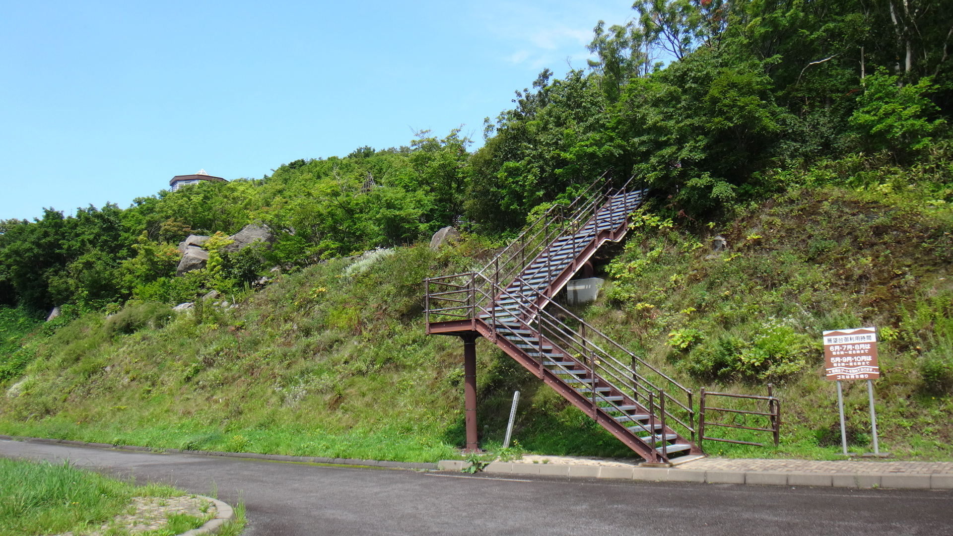 雄冬岬展望台４