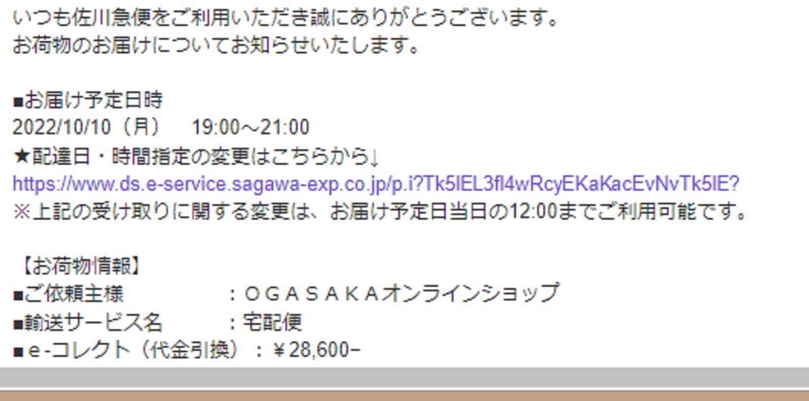 2022年10月8～10日 (16)