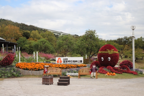 明石海峡公園