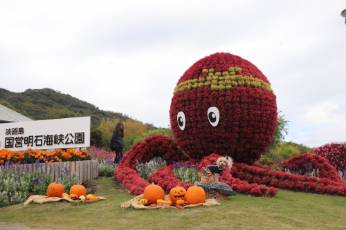 明石海峡公園