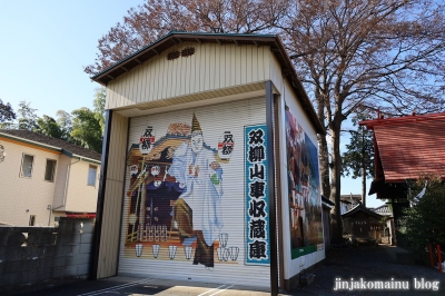 双柳稲荷神社　　飯能市双柳12