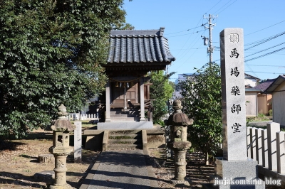 大溝神社　あわら市大溝9