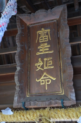 金津神社　あわら市春宮20