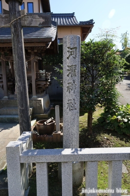 河濯神社　あわら市春宮2