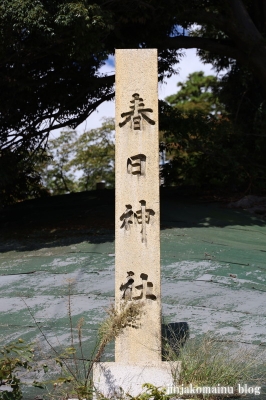 春日神社　あわら市舟津2