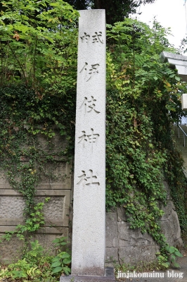 伊伎神社　坂井市三国町池上2