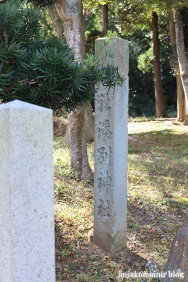 湊別神社　坂井市三国町嵩3