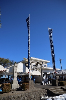 白山神社　福井市大宮2