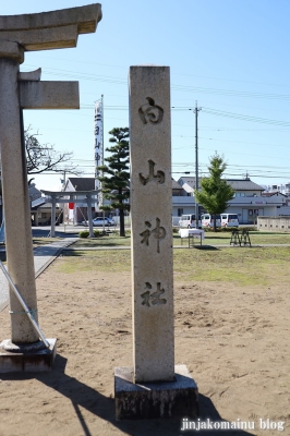 白山神社　福井市大宮2