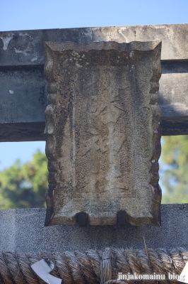 湊八幡神社　福井市照手29