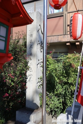 湊八幡神社　福井市照手27