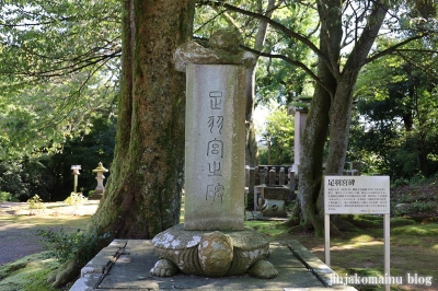 足羽神社　福井市足羽5