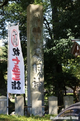 足羽神社　福井市足羽2