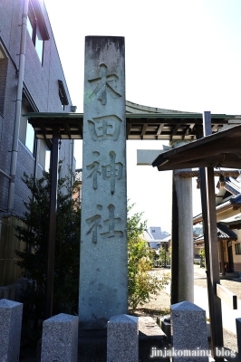 木田神社　福井市西木田2