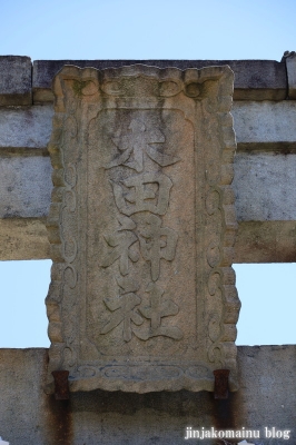 木田神社　福井市西木田7