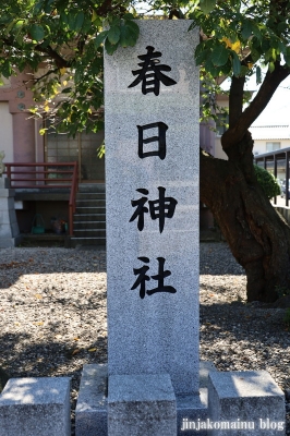 春日神社　福井市西木田2