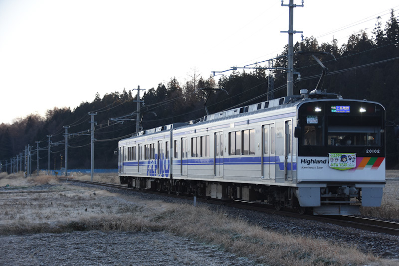 2025年1月1日撮影　アルピコ交通　20100形　「謹賀新年」HM　渕東駅