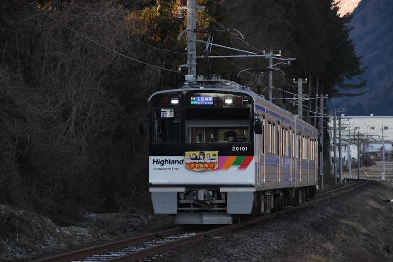 2025年1月1日撮影　アルピコ交通　20100形　「謹賀新年」HM　新島々-渕東間