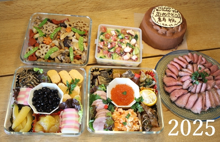 2025osechi.jpg