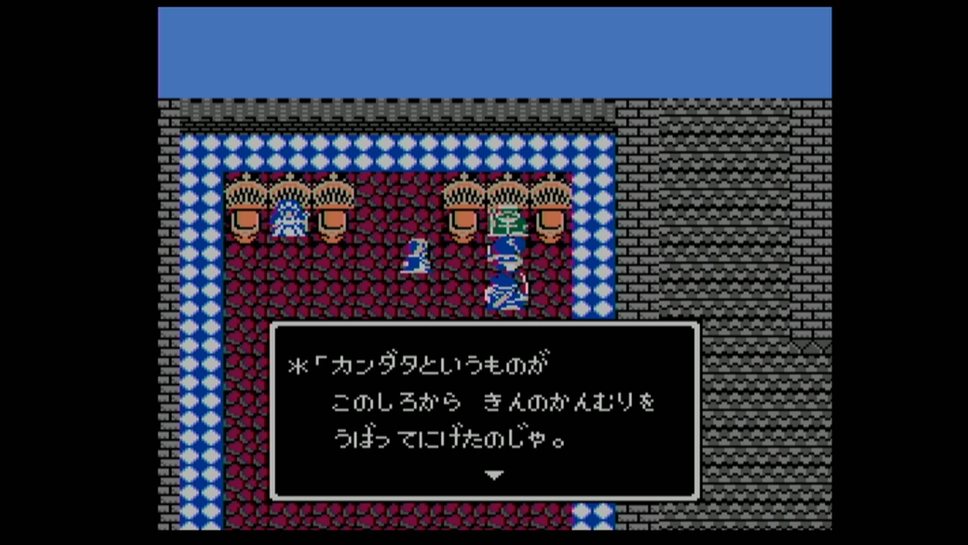 ドラゴンクエスト3