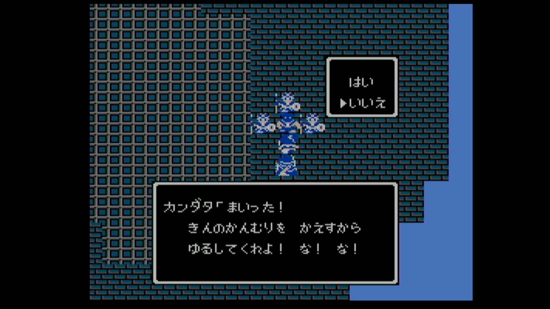 ドラゴンクエスト3