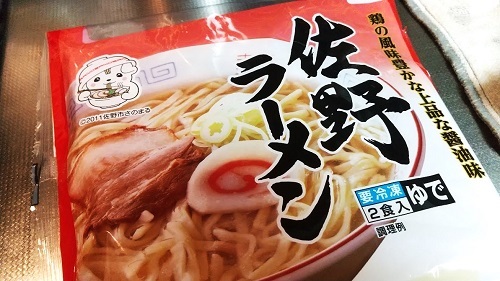 ラーメン袋