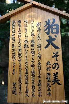 駒木諏訪神社　流山市駒木55