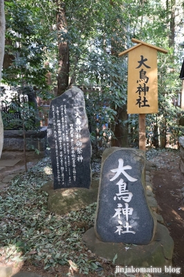 駒木諏訪神社　流山市駒木64