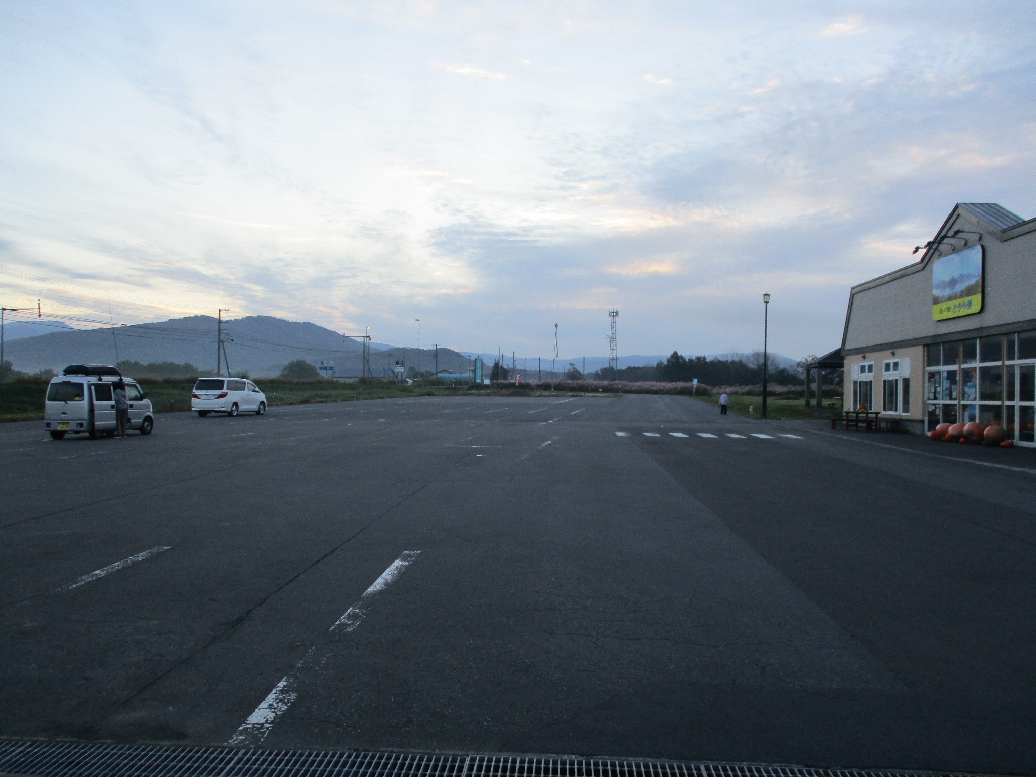 道の駅とうや湖09271