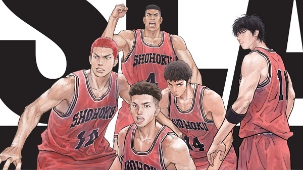 slamdunk01.jpg