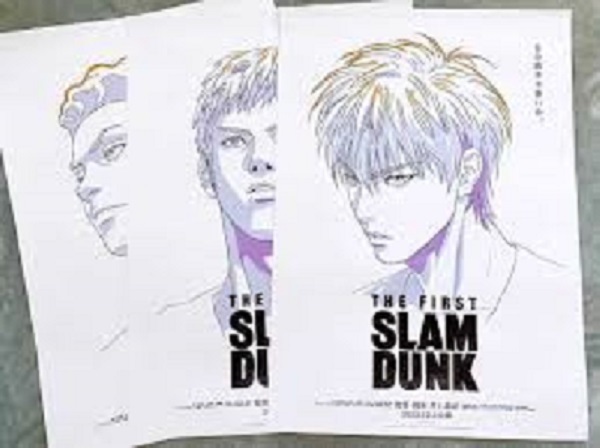 slamdunk02.jpg