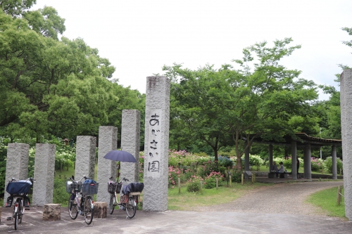 蜻蛉池公園