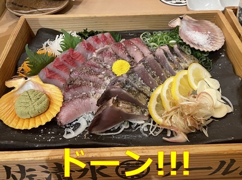 1魚