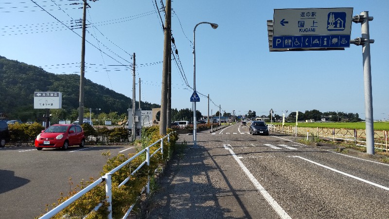 道の駅SORAIRO国上①2307