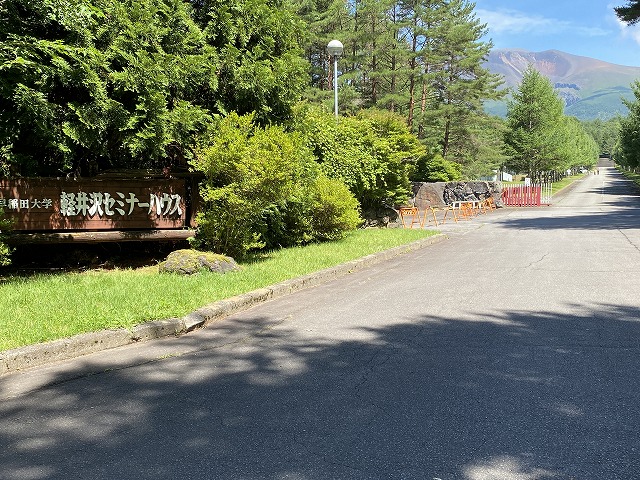 今日の浅間山