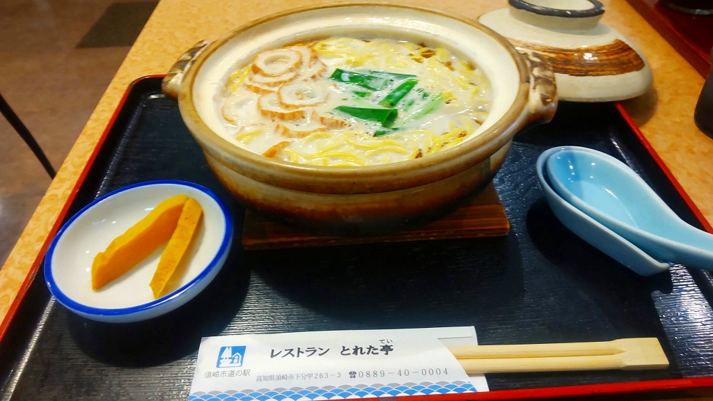 レモンを買いに行ったものの。2024　（道の駅 かわうその里 すさき・須崎　鍋焼きラーメン）