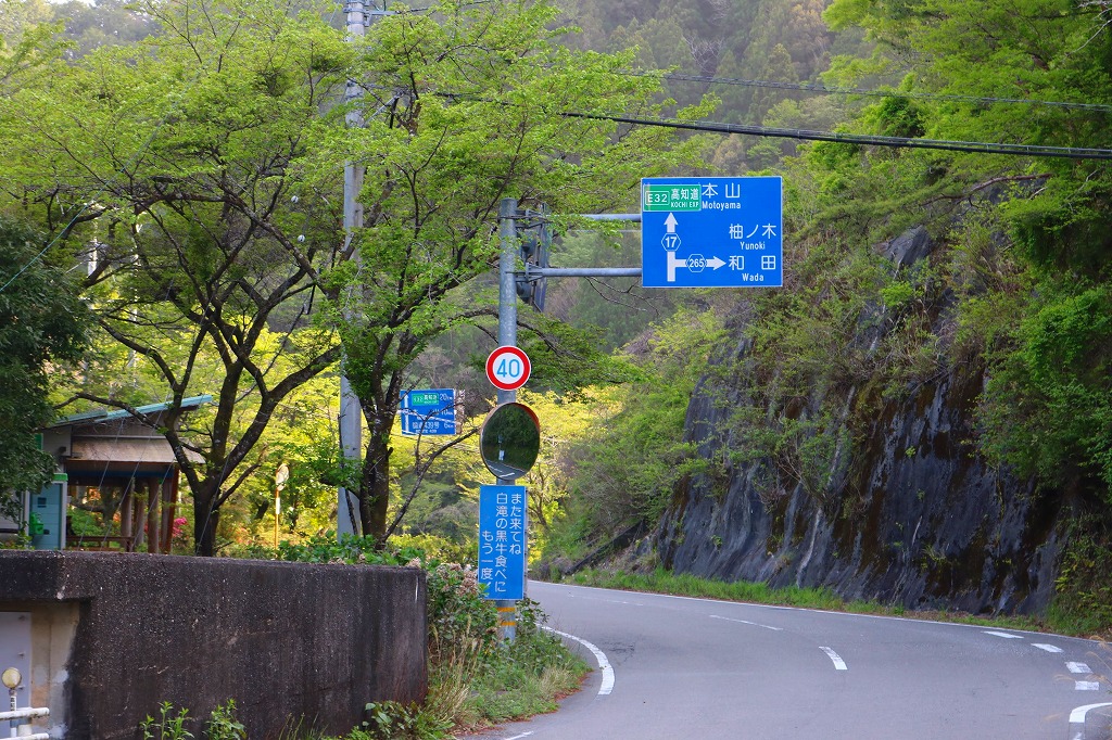 レモンを買いに行ったものの。2024　（早明浦ダム・大川村）