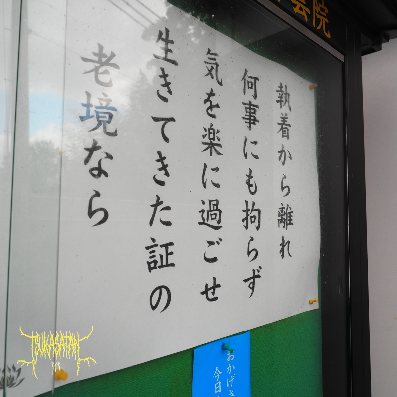 20230225_at_kyoto_0005